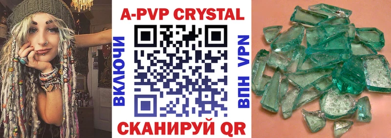 Alpha-PVP СК КРИС  Яхрома 