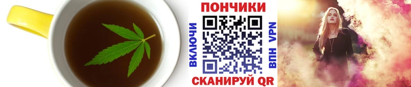 Canna-Cookies конопля  Яхрома 
