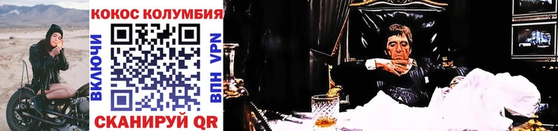 COCAIN Боливия  mega ссылка  Яхрома 