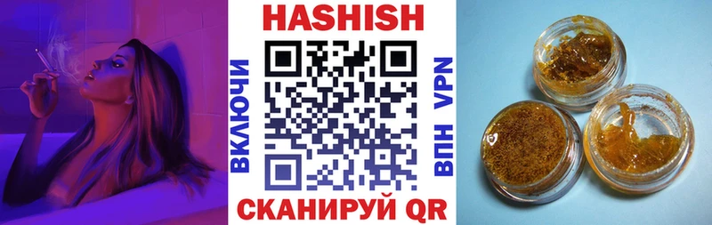 hydra   Яхрома  Гашиш гарик 