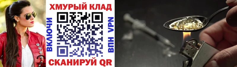 Героин афганец Яхрома