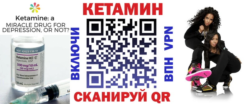 Кетамин ketamine  купить наркоту  Яхрома 