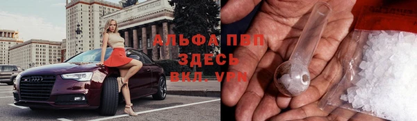 марихуана Абдулино