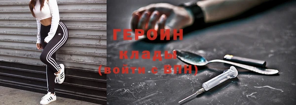 гашик Абаза