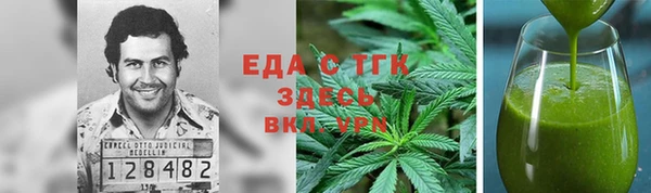 мефедрон Алексеевка