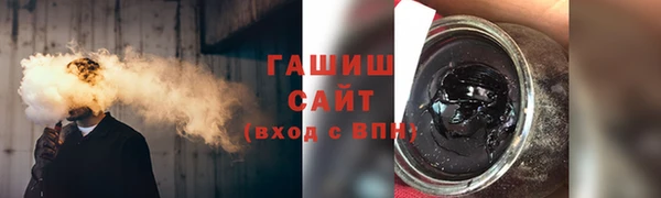 мефедрон Алексеевка