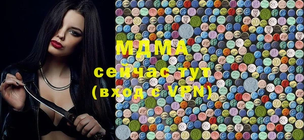мефедрон Алексеевка