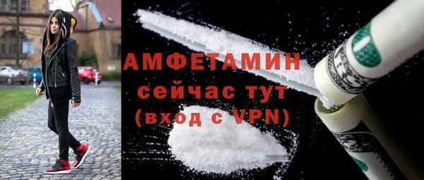 гашик Абаза