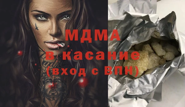 прущая мука Долгопрудный