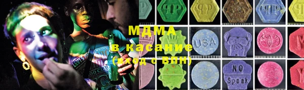 мефедрон Алексеевка