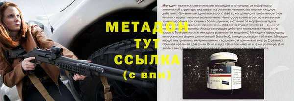 марихуана Абдулино