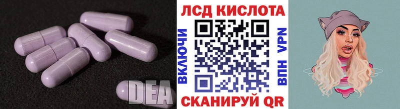 Лсд 25 экстази кислота  Яхрома 