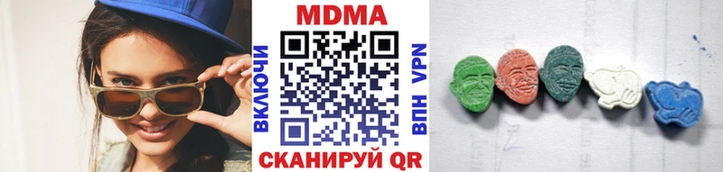 MDMA кристаллы Яхрома