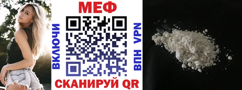 МЕФ 4 MMC  кракен ссылки  Яхрома 