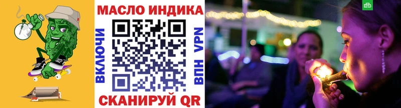 наркота  Яхрома  Дистиллят ТГК гашишное масло 