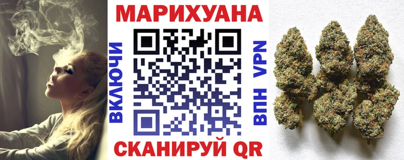 Марихуана план наркота Яхрома